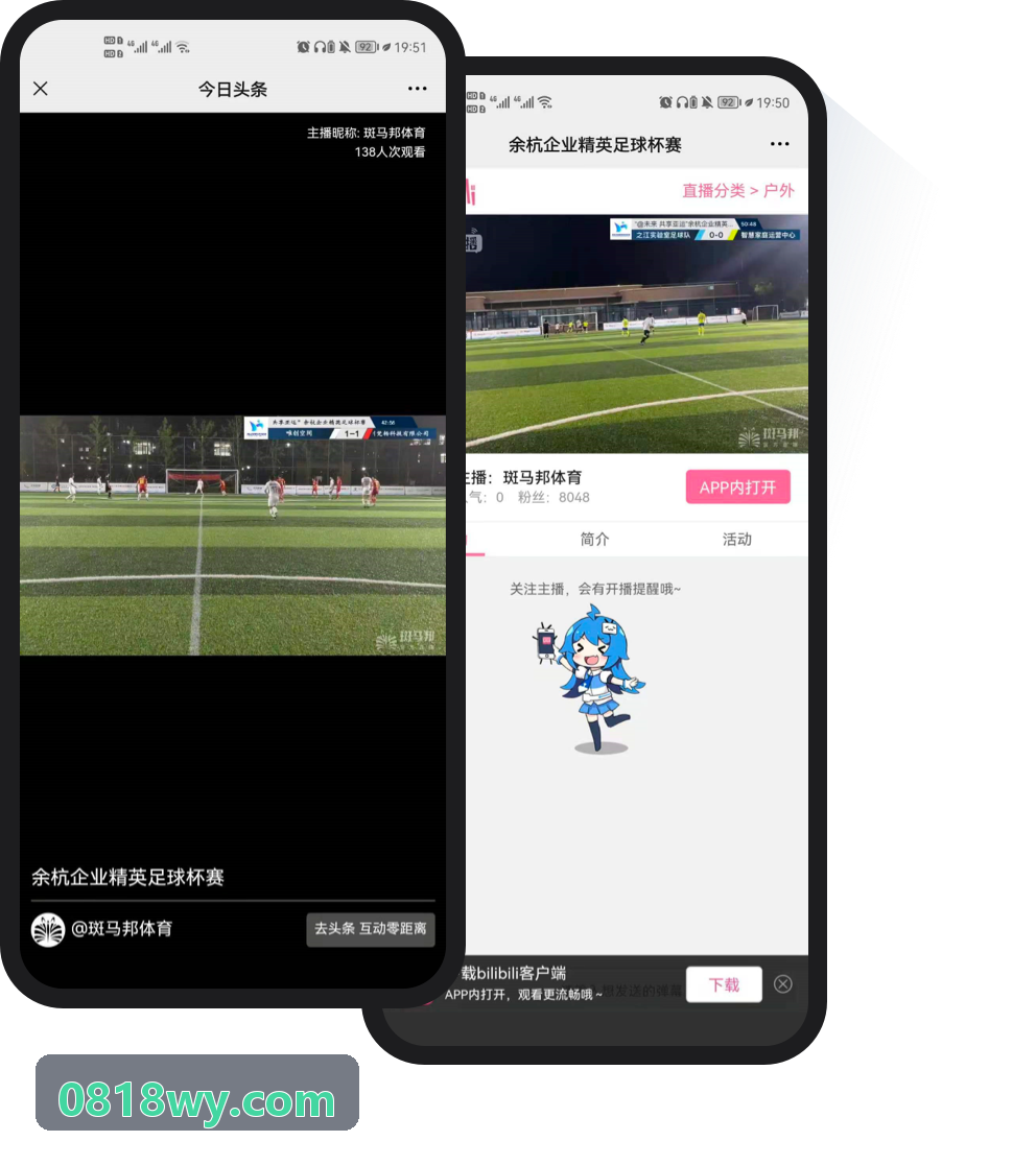 K8COM下载田径起跑反应与步频步幅姿态分析