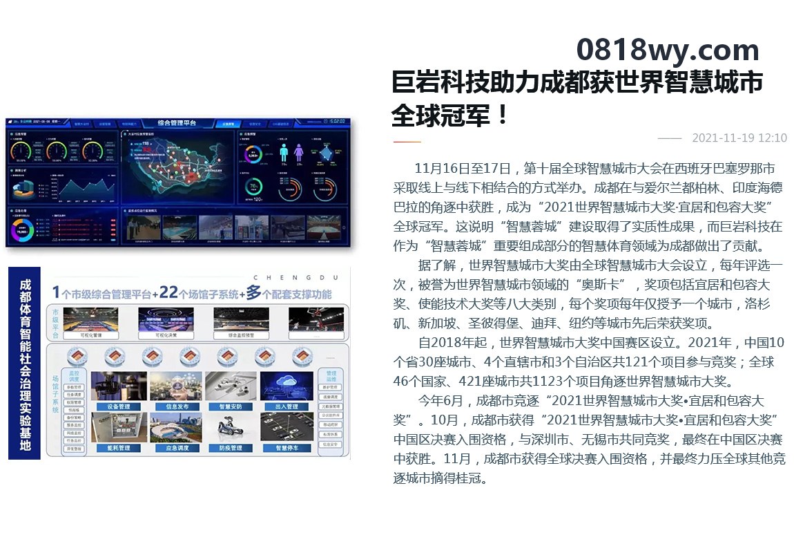 K8COM网游泳划水周期与转身蹬壁动作解算